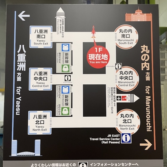 東京駅1階構内図