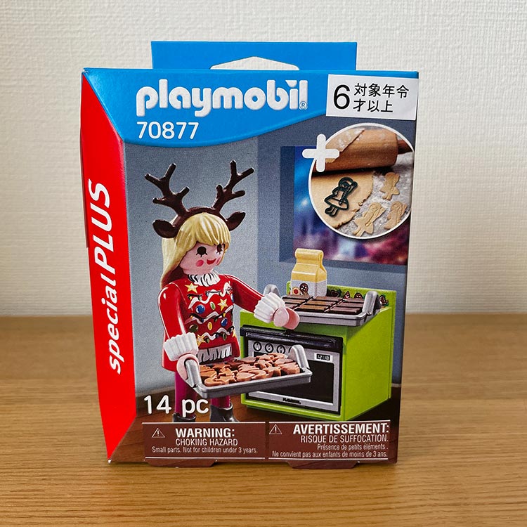 playmobil 70877