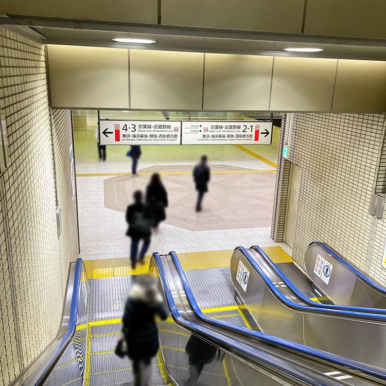 JR東京駅京葉線ホームへ