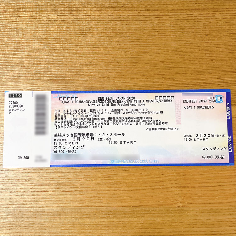 KNOTFEST JAPAN 2023 チケット Ticket