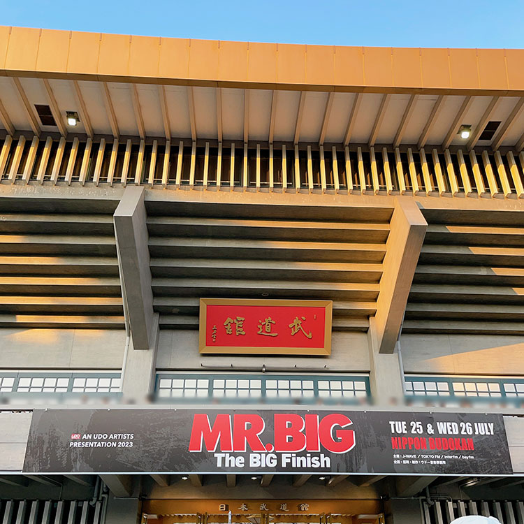Mr. Big The Big Finish Farewell Tour 日本武道館