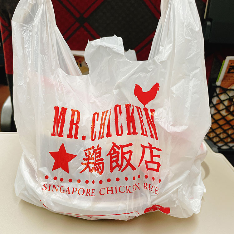 Mr.Chicken鶏飯店 お弁当の袋