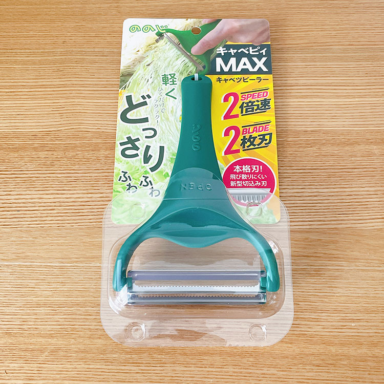 ののじ キャベピィMAX