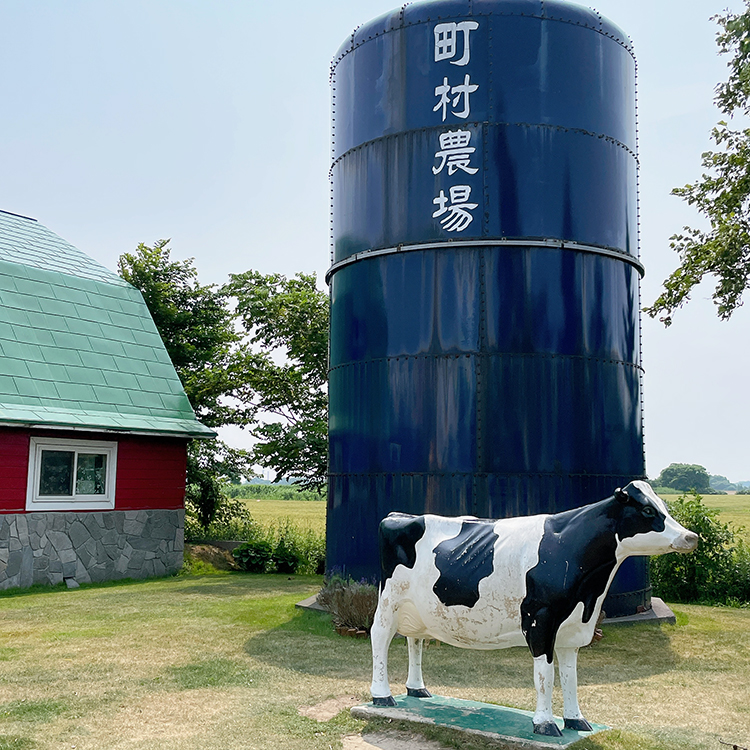 町村農場