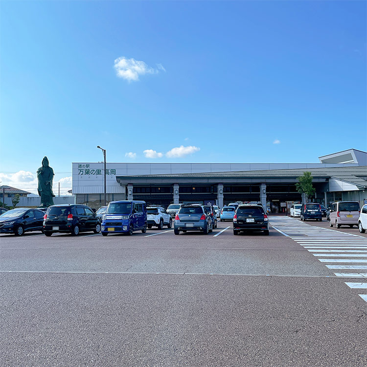 道の駅万葉の里高岡