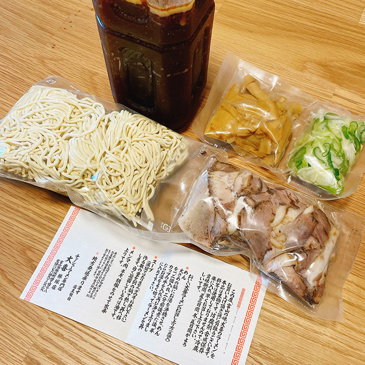 富山 大喜 根塚店 おみやげ（3食分）