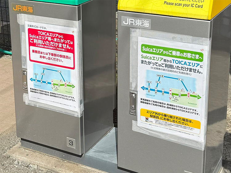 JR谷峨駅は無人駅なので注意