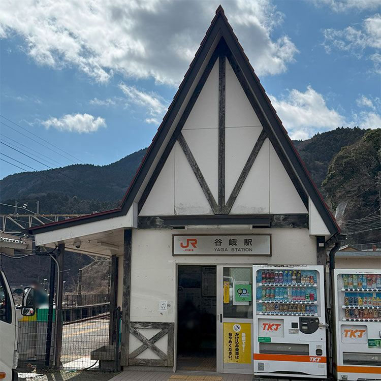 JR谷峨駅