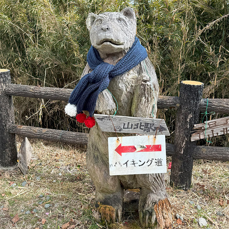 大野山登山途中の案内