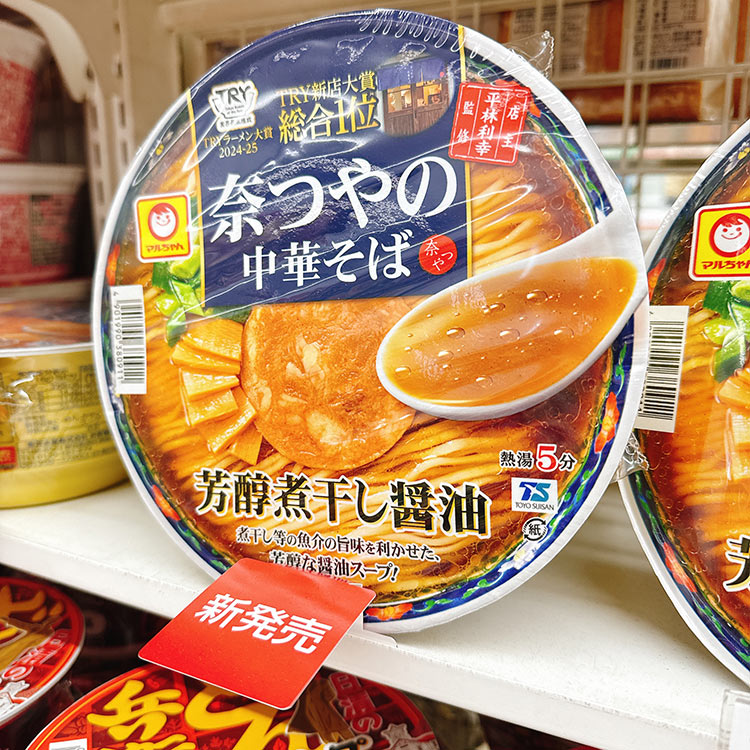 奈つやの中華そばのカップ入り即席麺