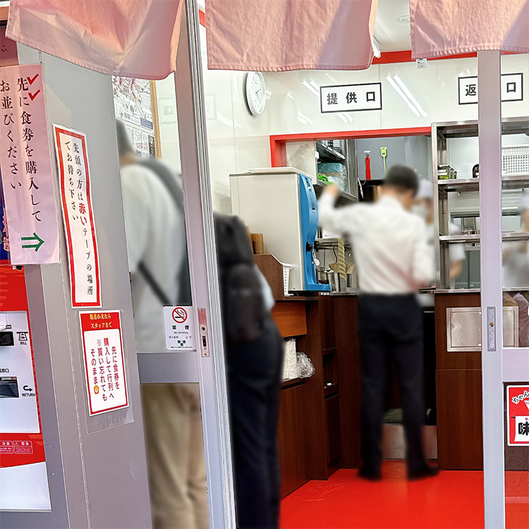 新橋ニューともちんラーメン 蒲田西口駅前店 提供口