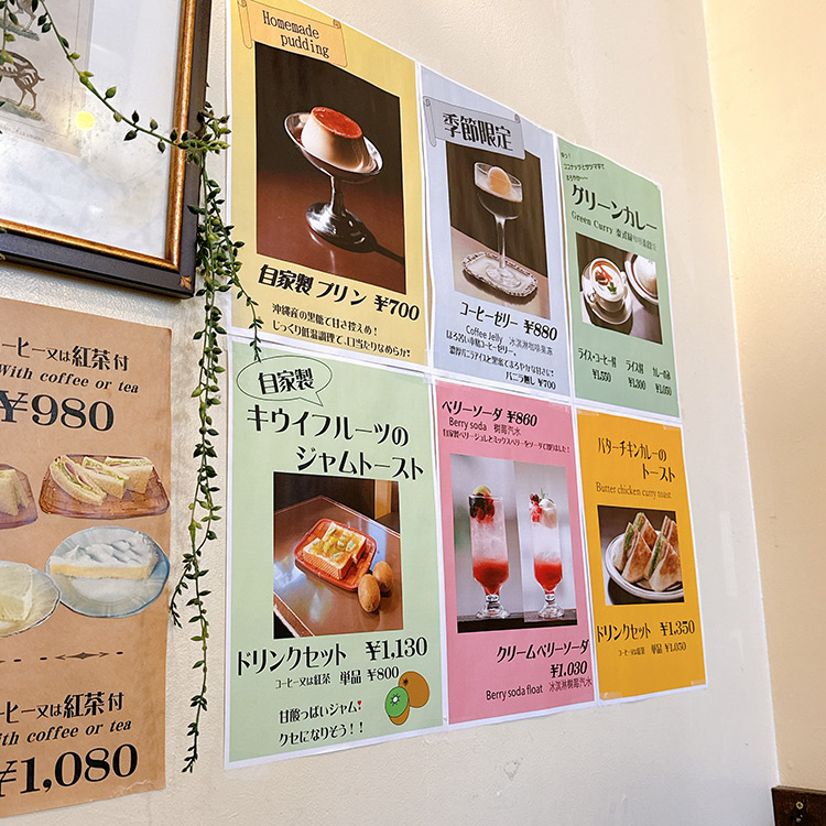 錦糸町 喫茶マウンテン 壁のメニュー