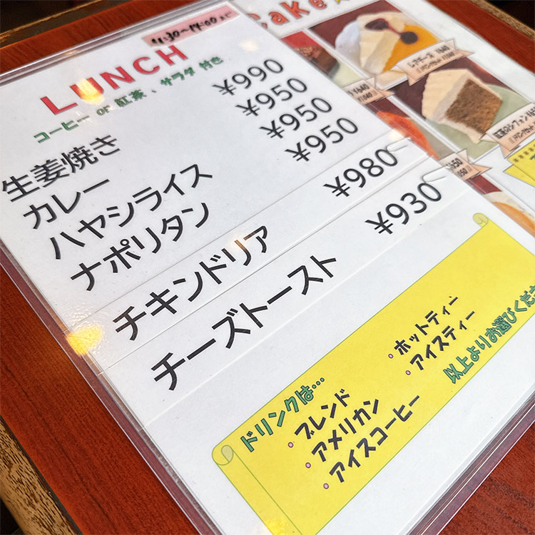 錦糸町 デリカップ ランチメニュー