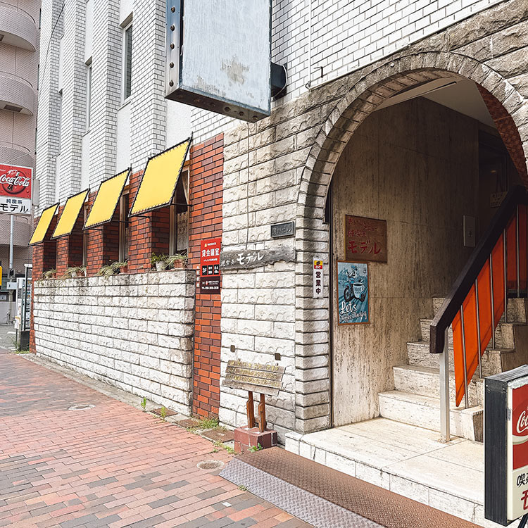 石川町 純喫茶 モデル 外観