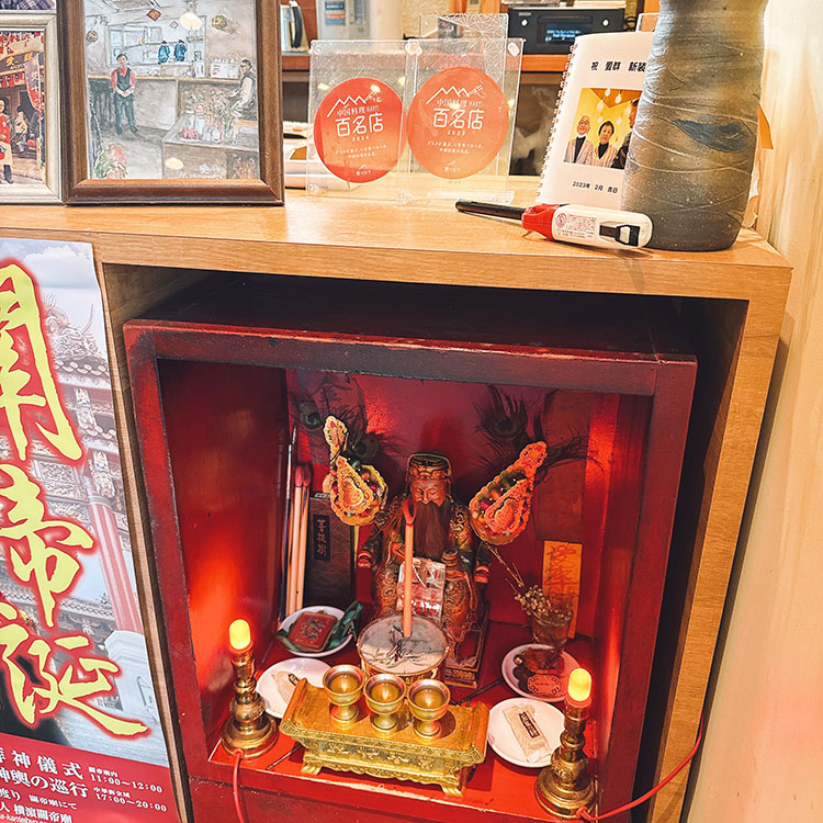 横浜中華街 愛群(アイチュン)食べログ中国料理 EAST 百名店