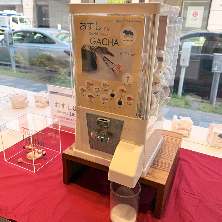 ガラスおすし値付GACHA