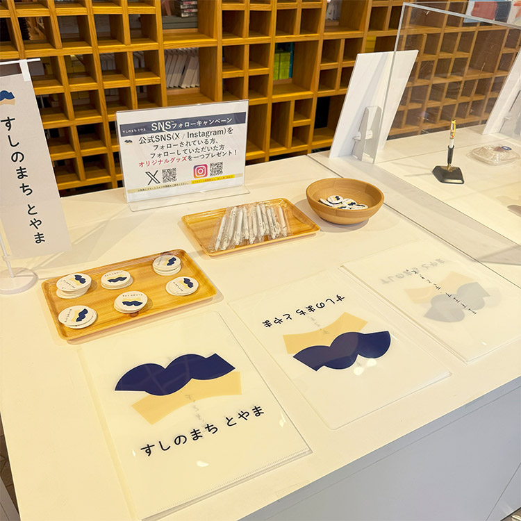 日本橋とやま館『すしのまち とやま』イベント