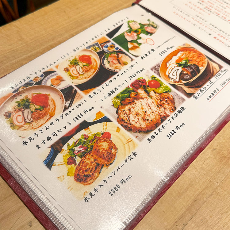 日本橋とやま館 レストラン 富山はま作 ランチメニュー