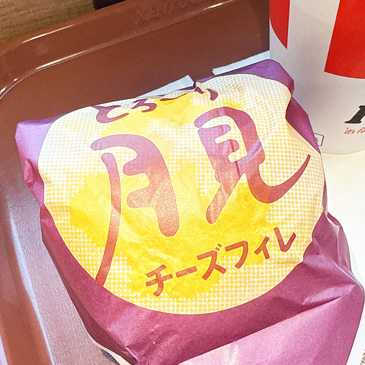 ケンタッキー月見チーズフィレ