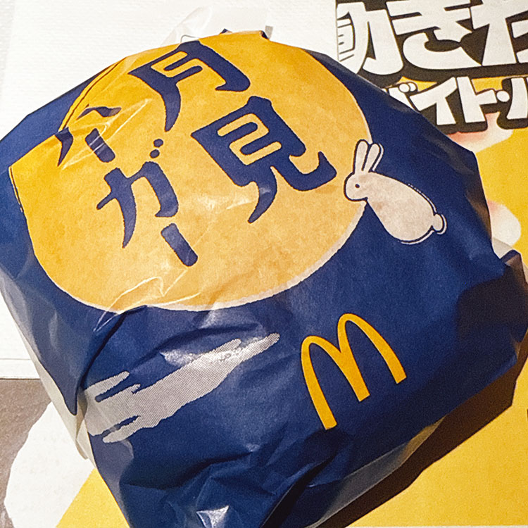 マクドナルド 月見バーガー