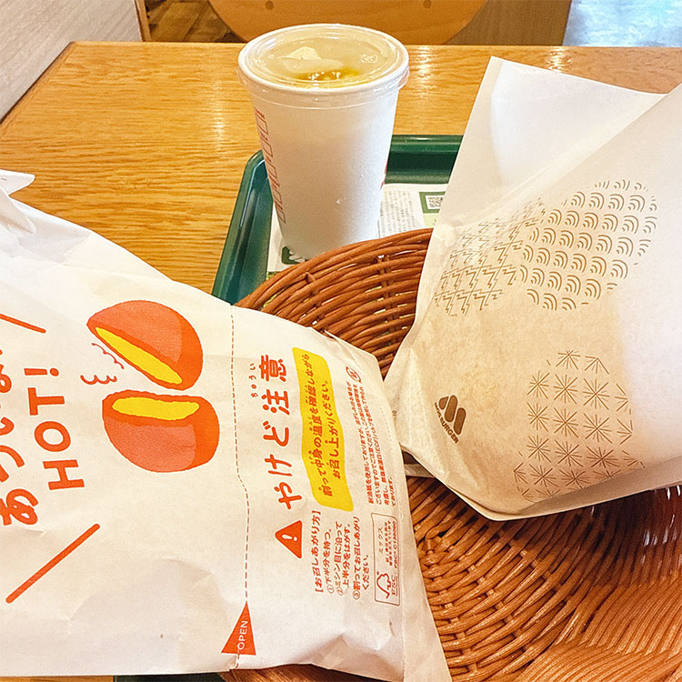 モスバーガーセット