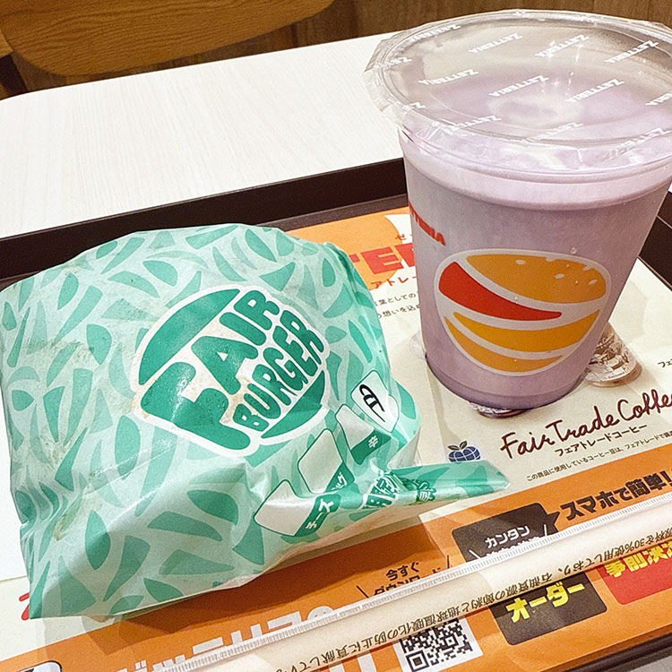 ゼッテリア 和風半熟月見絶品ビーフバーガー