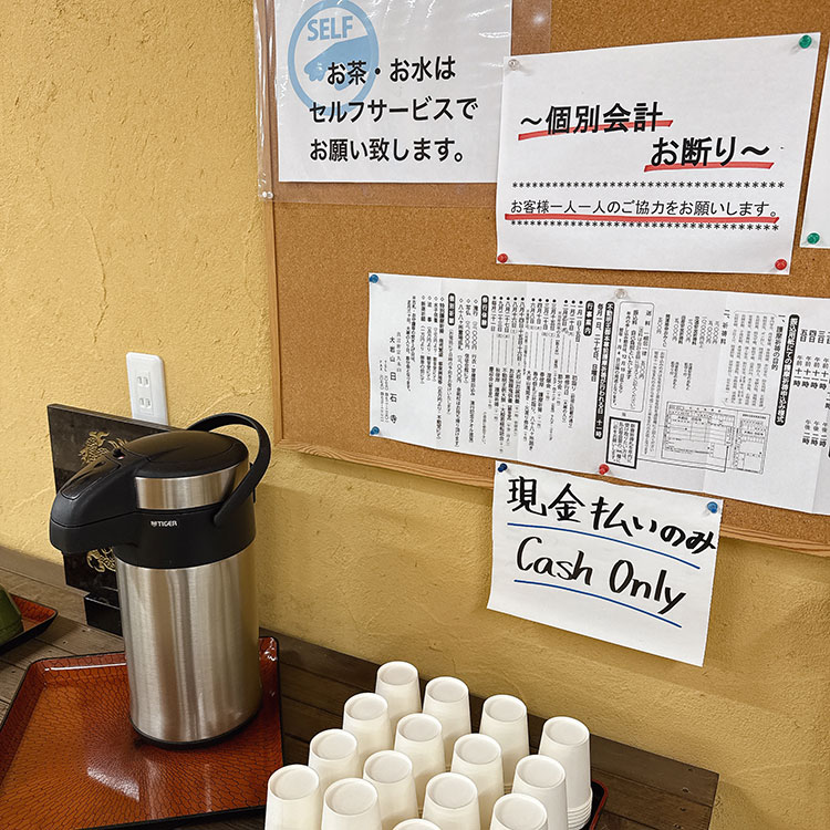 そうめん金龍 店内