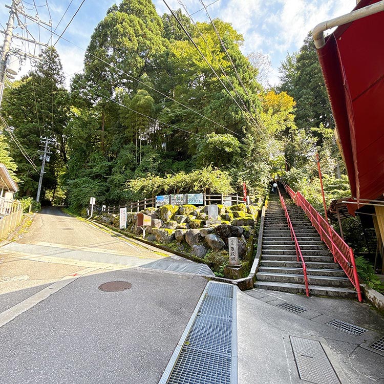 そうめん金龍横の百段坂と県道67号線