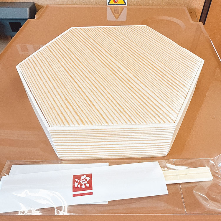 ますのすし本舗 源 お弁当 有磯海