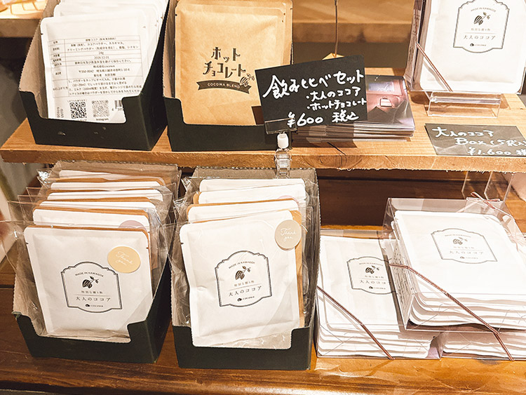 ここ和 お家用パック