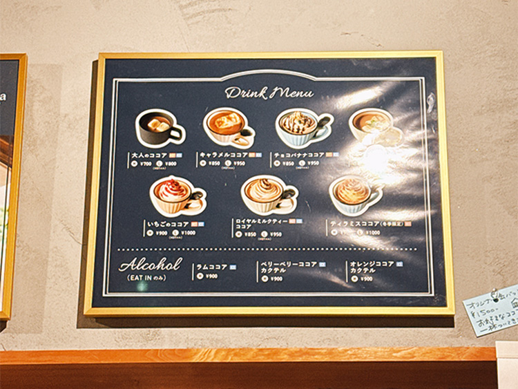 ここ和 メニュー