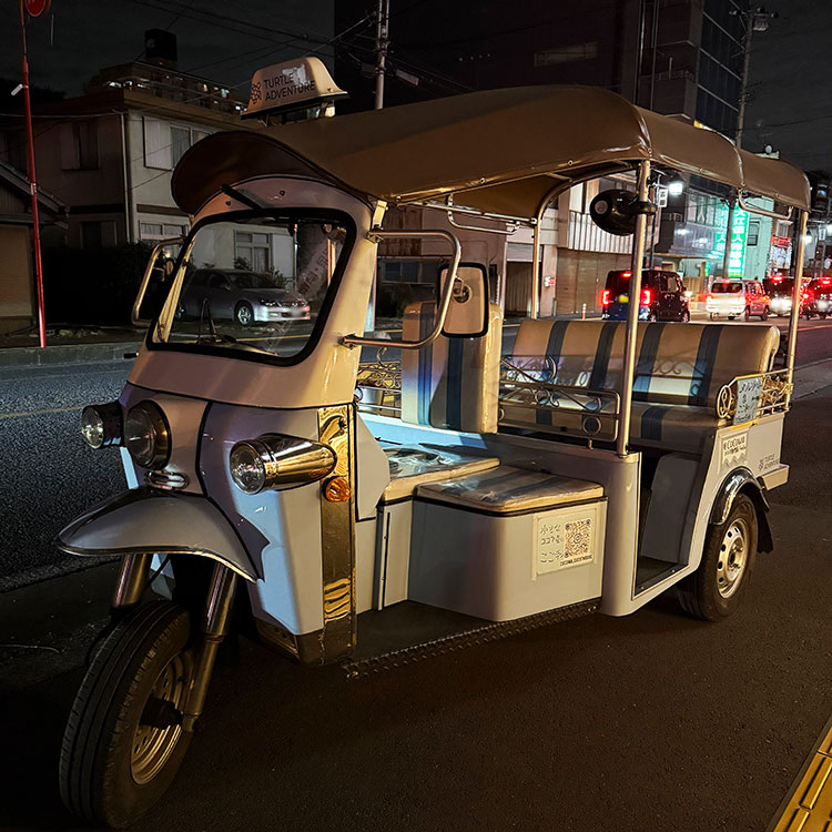 ここ和のトゥクトゥク