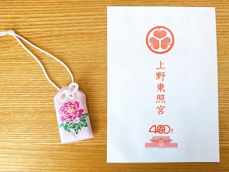 上野東照宮 幸せぼたん守