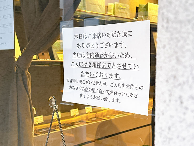 YASUHIRO SENO 入店案内