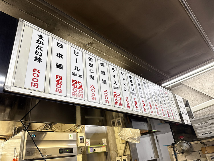 京都たかばし 新福菜館 本店 メニュー